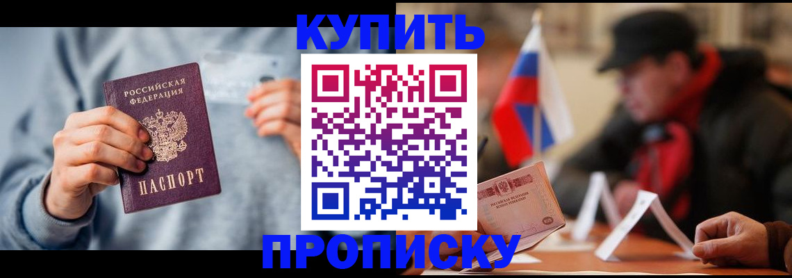 временная регистрация гарантия в Волхове